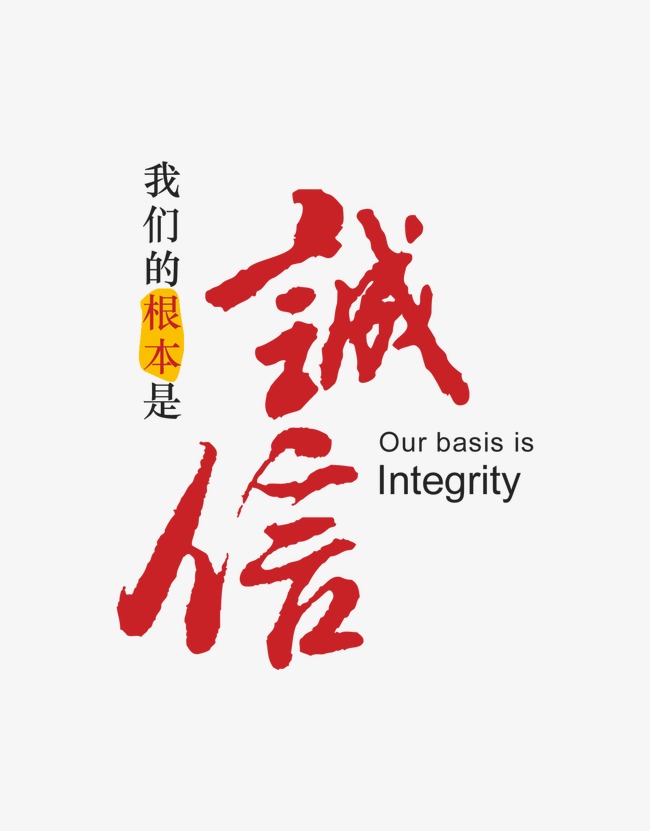 建德收账公司